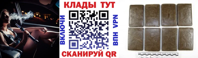 Как найти закладки Кропоткин ГАШИШ  Героин  Меф мяу мяу  Кокаин  Alpha PVP  АМФ 