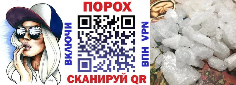 Амфетамин 97%  Кропоткин 