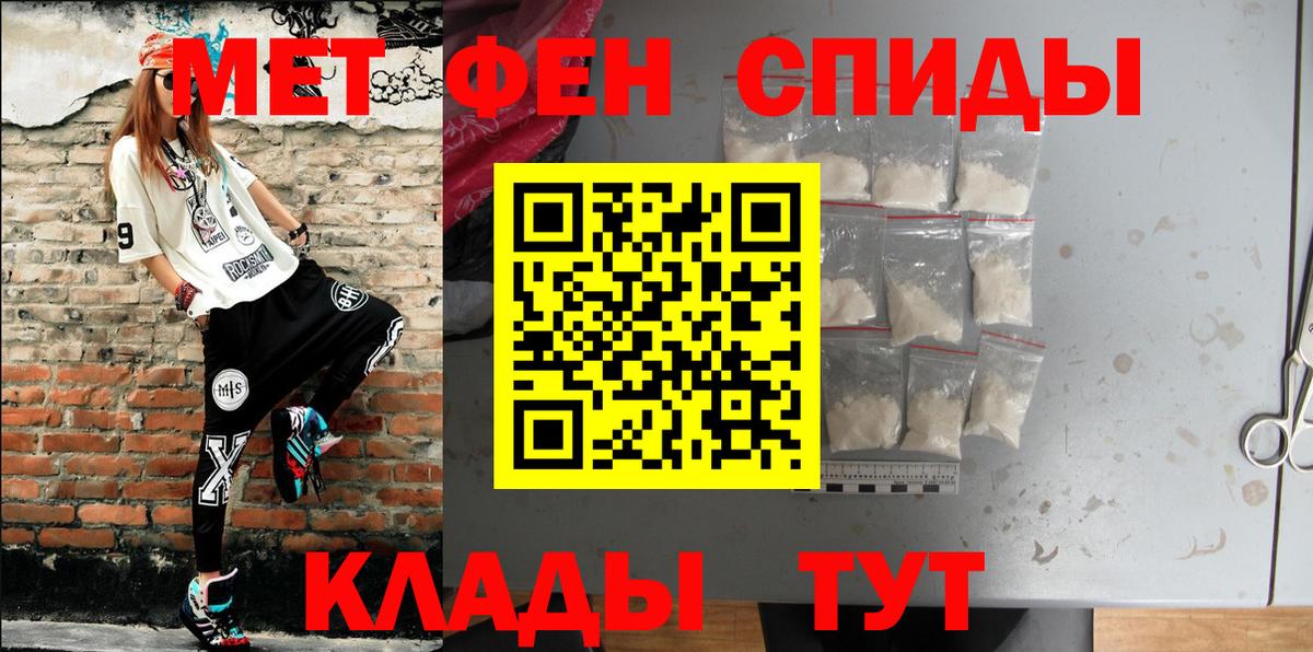 Амфетамин VHQ  MEGA сайт  Кропоткин  Вход с VPN 