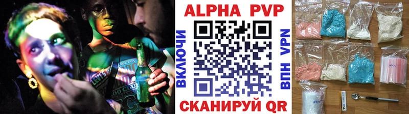 Alpha-PVP СК Кропоткин