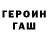 ТГК THC oil Pepper Man
