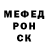 Альфа ПВП Crystall Christian Grabowski