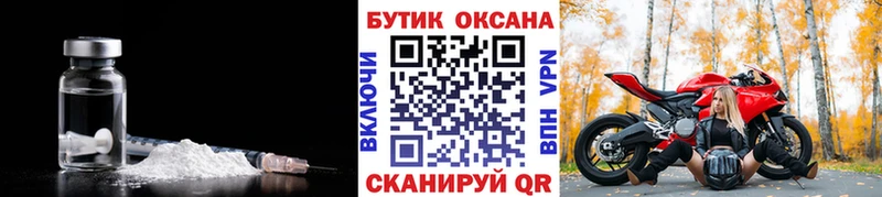 где можно купить   Кропоткин  Бутират вода 