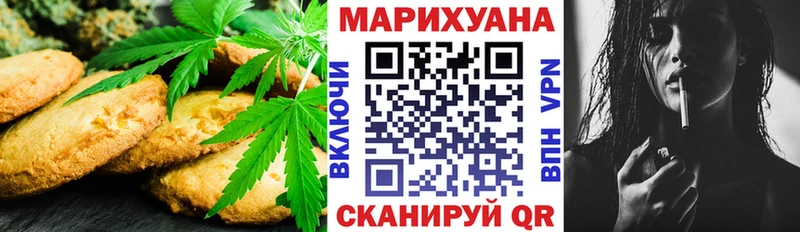 Cannafood конопля  Кропоткин 