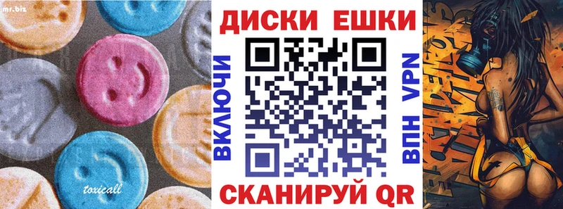Ecstasy DUBAI  где продают   Кропоткин 