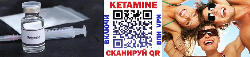 Кетамин ketamine Кропоткин