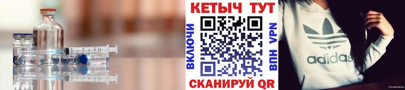 КЕТАМИН ketamine  блэк спрут рабочий сайт  Кропоткин 