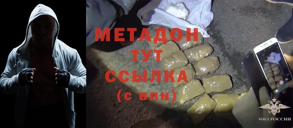 2c-b Краснослободск
