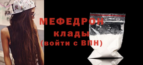 экстази Красноперекопск