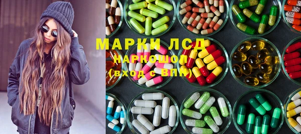 экстази Красноперекопск