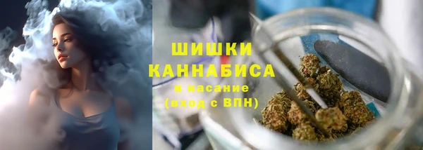 экстази Красноперекопск