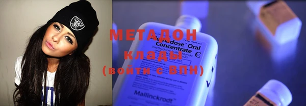 MDMA Premium VHQ Кулебаки