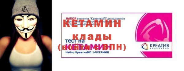 экстази Красноперекопск
