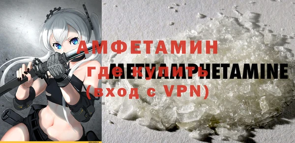 экстази Красноперекопск