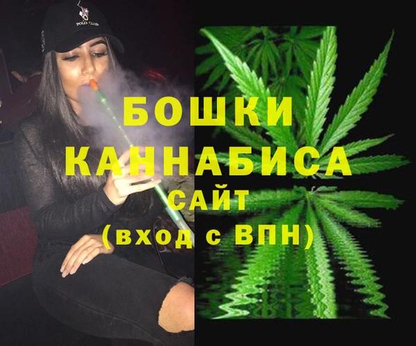 экстази Красноперекопск