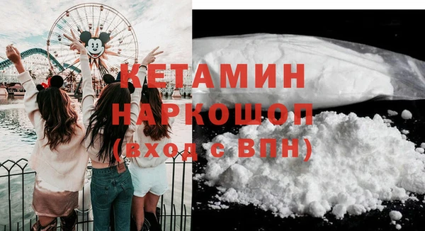 экстази Красноперекопск