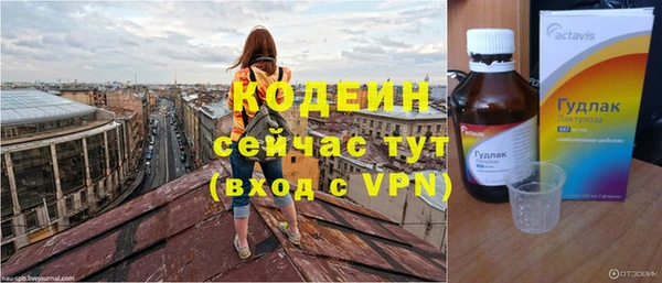 экстази Красноперекопск