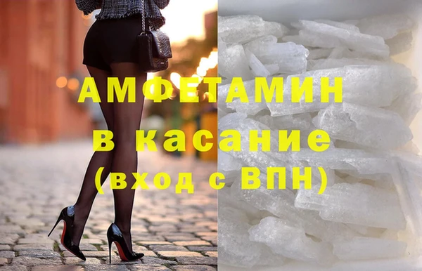 амфетамин Бутурлиновка