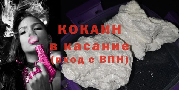 экстази Красноперекопск