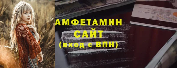 эйфоретик Краснотурьинск