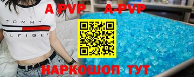 мяу мяу мука Комсомольск-на-Амуре
