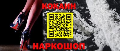 мяу мяу мука Комсомольск-на-Амуре