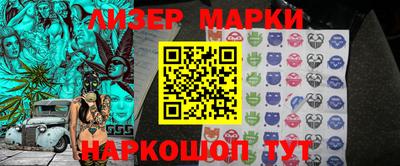 марки lsd Конаково