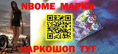 мяу мяу мука Комсомольск-на-Амуре