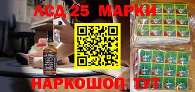 марки lsd Конаково