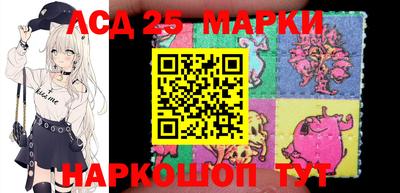 мяу мяу мука Комсомольск-на-Амуре