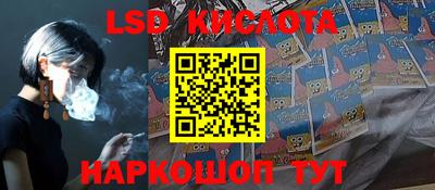марки lsd Конаково