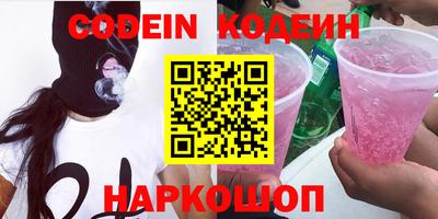 мяу мяу мука Комсомольск-на-Амуре
