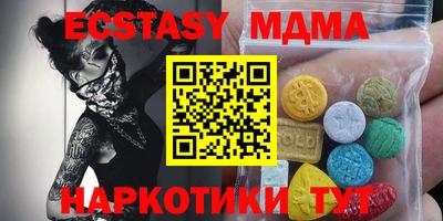 мяу мяу мука Комсомольск-на-Амуре