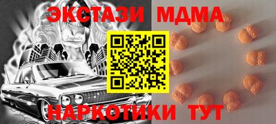 кокаин Севастополь