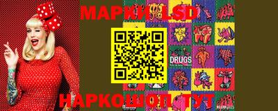 марки lsd Конаково