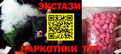 мяу мяу мука Комсомольск-на-Амуре
