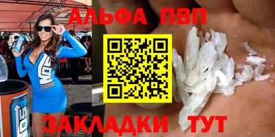 мяу мяу мука Комсомольск-на-Амуре