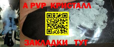 мяу мяу мука Комсомольск-на-Амуре