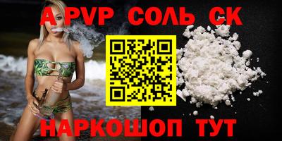 марки lsd Конаково