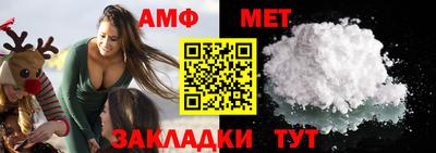 ALPHA PVP Коммунар
