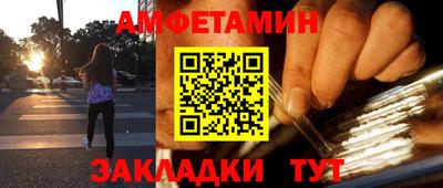 мяу мяу мука Комсомольск-на-Амуре