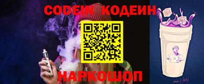 мяу мяу мука Комсомольск-на-Амуре