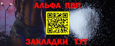 мяу мяу мука Комсомольск-на-Амуре