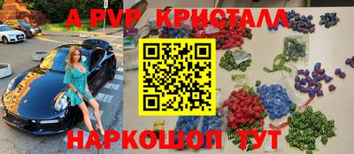 марки lsd Конаково