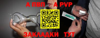 мяу мяу мука Комсомольск-на-Амуре