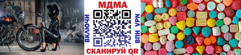 МДМА Molly Кропоткин