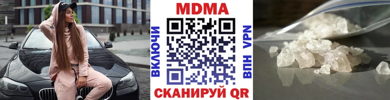 даркнет сайт  Кропоткин  MDMA crystal 