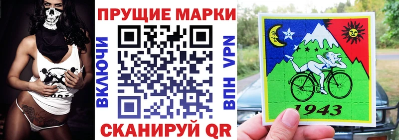 Марки N-bome 1,8мг Кропоткин