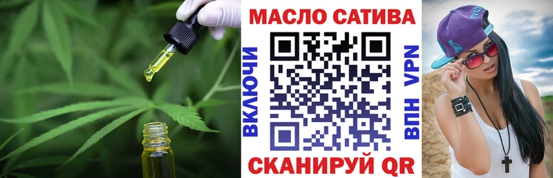 Дистиллят ТГК THC oil  даркнет сайт  Кропоткин 