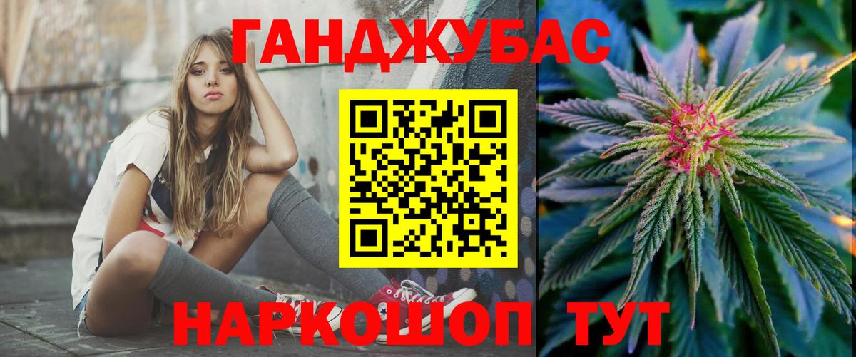 Каннабис марихуана  Вход с VPN  Марихуана марихуана  Кропоткин 